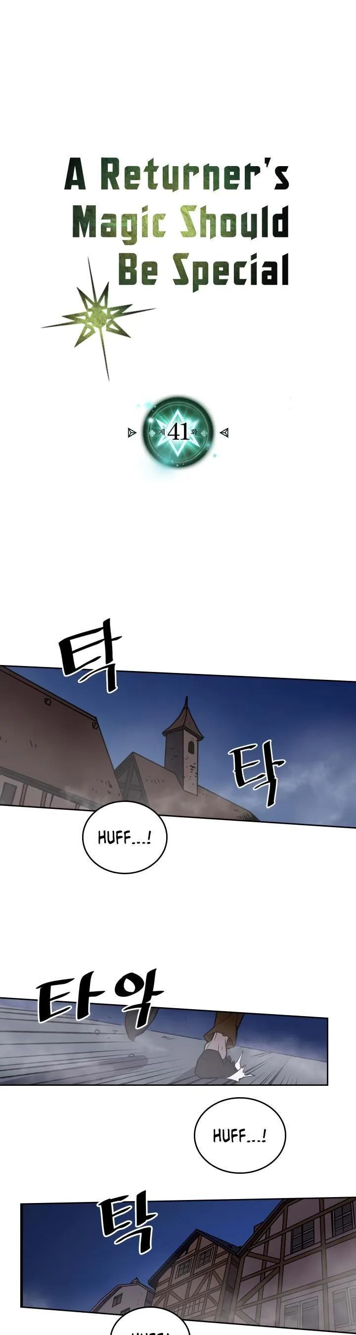Chapter 41, page 1