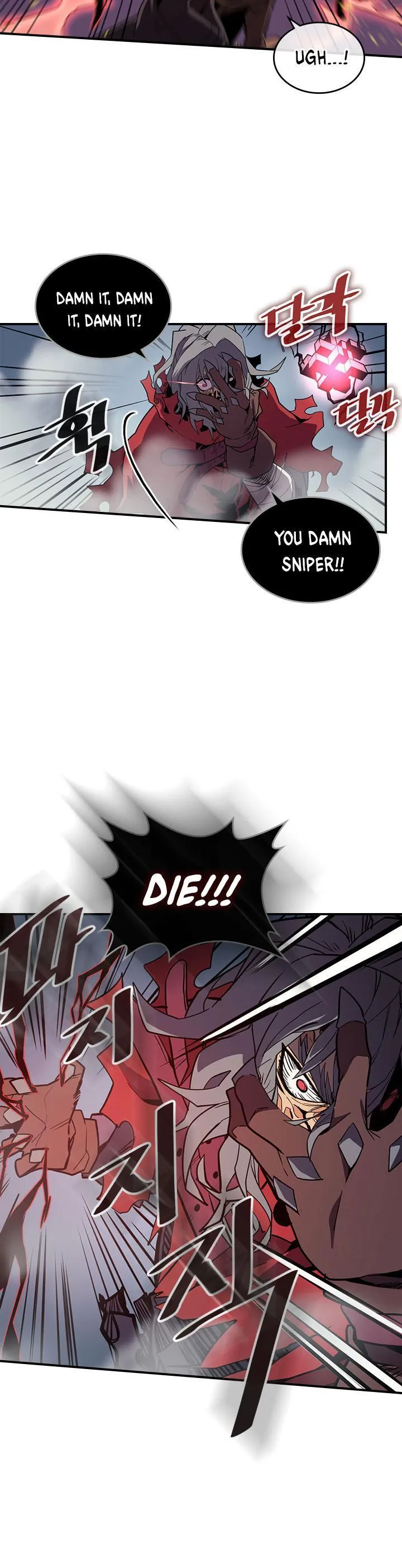 Chapter 93, page 7