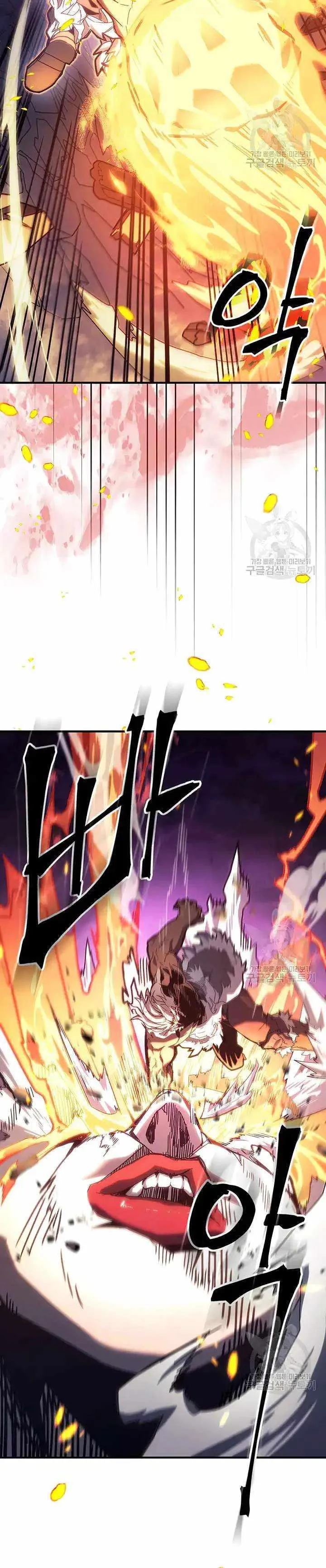 Chapter 223, page 5