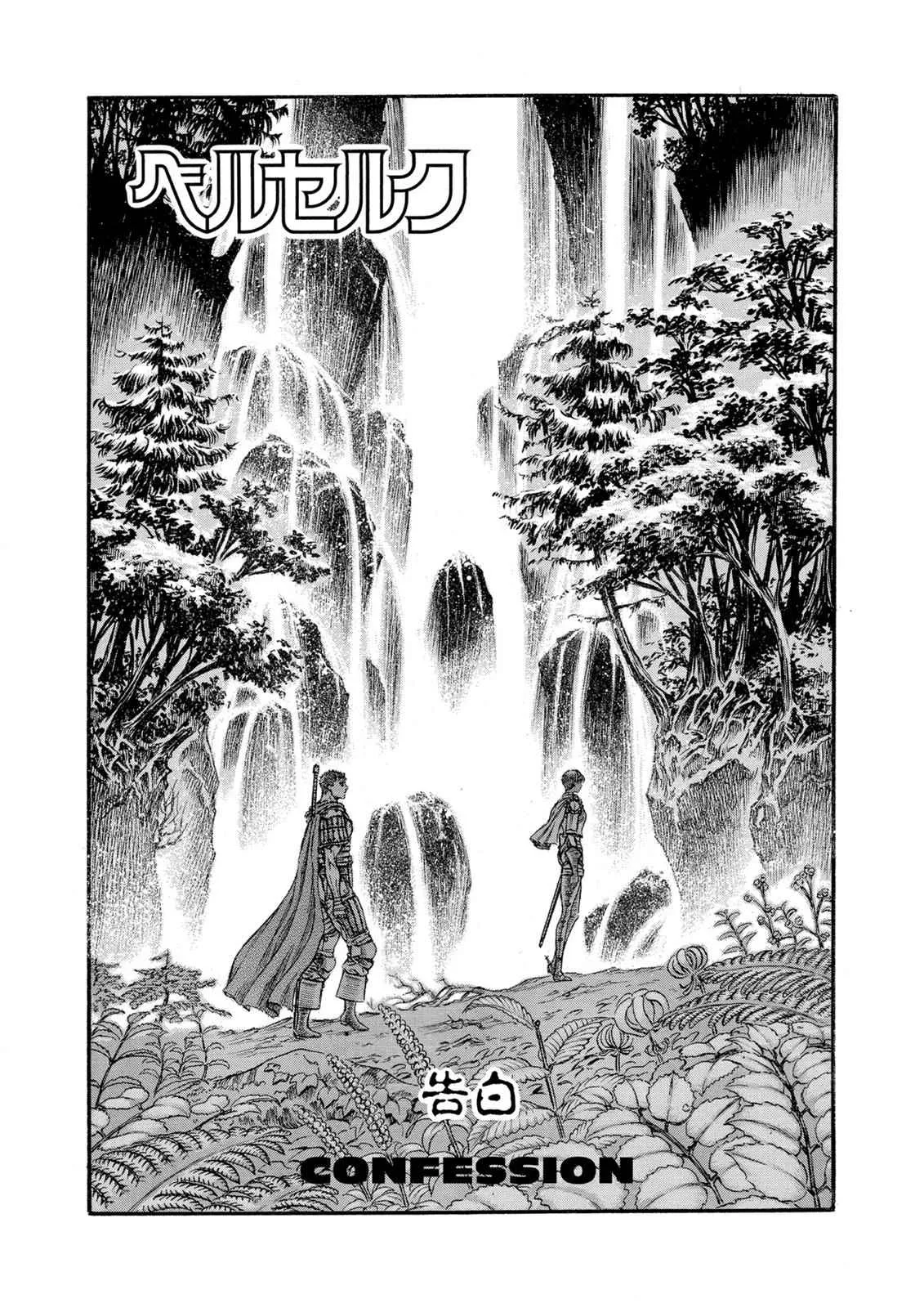 Chapter 45, page 1