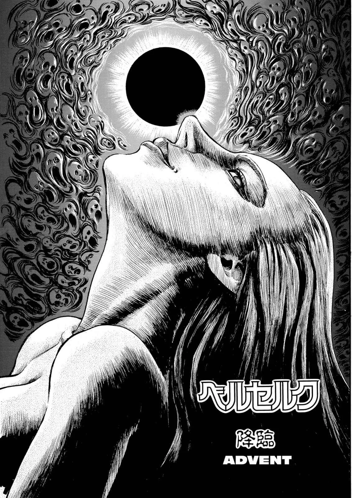 Chapter 75, page 1