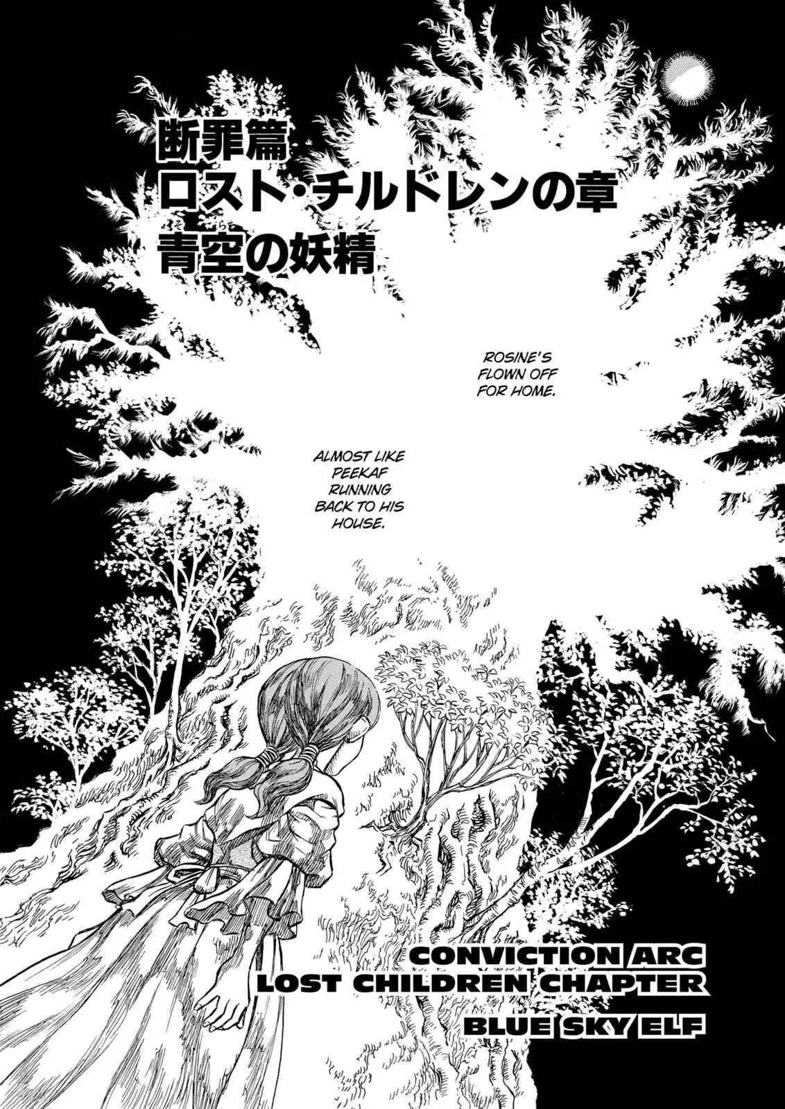 Chapter 117, page 1