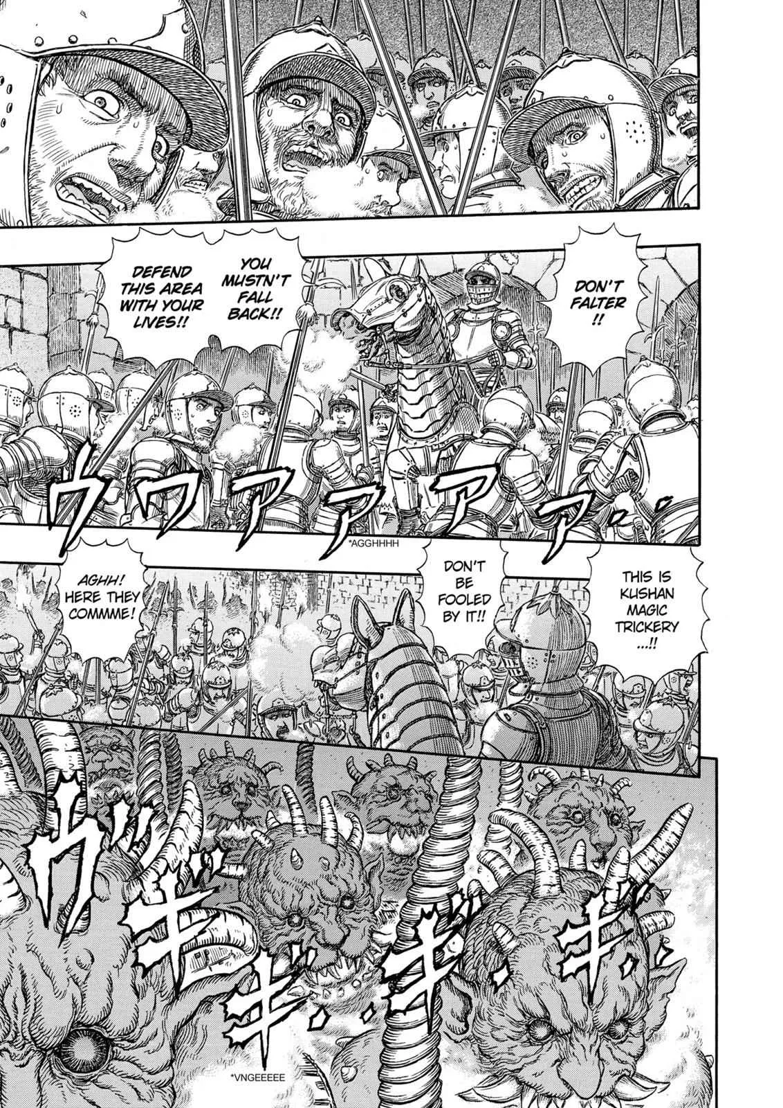 Chapter 265, page 2