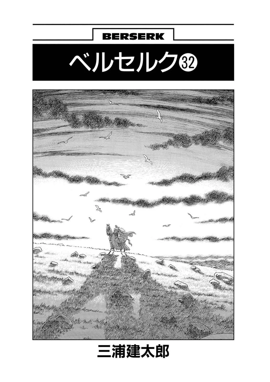 Chapter 277, page 7