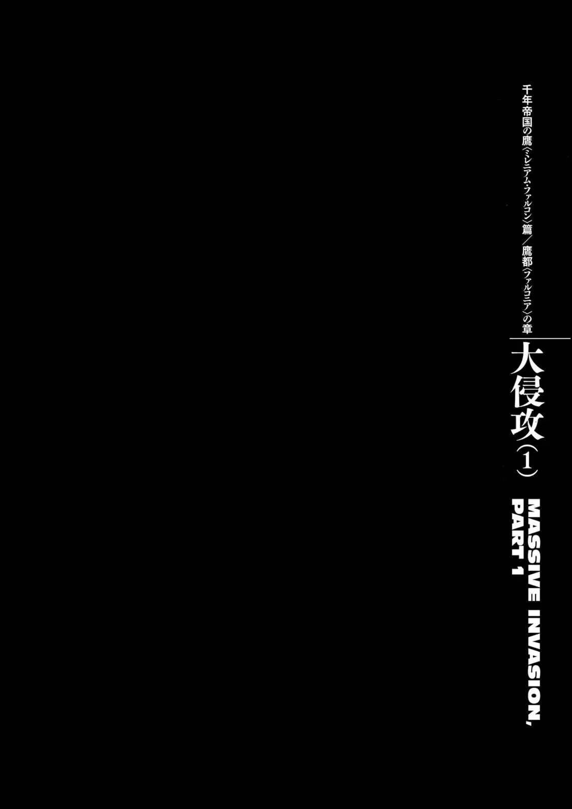 Chapter 279, page 1