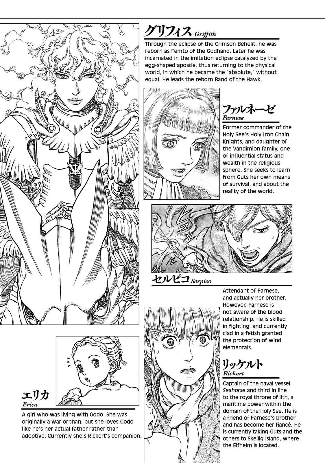 Chapter 334, page 8