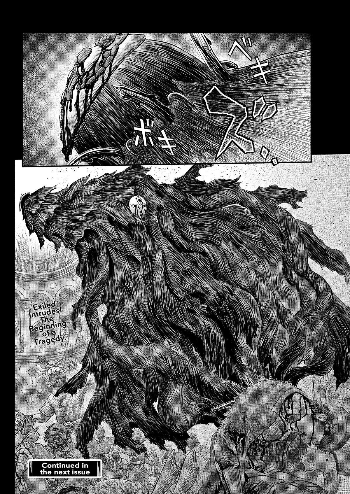 Chapter 377, page 25