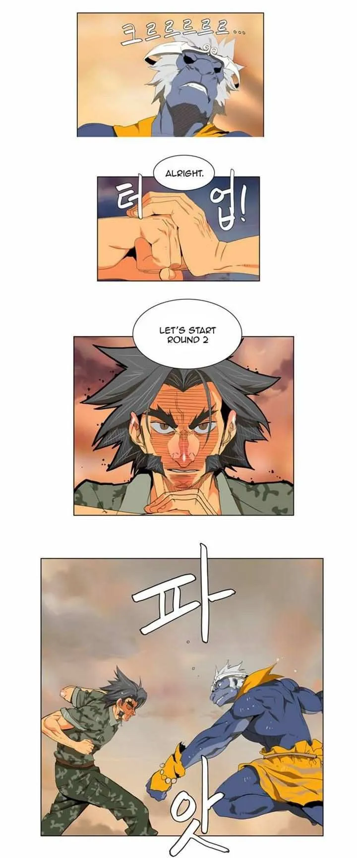 Chapter 117, page 2