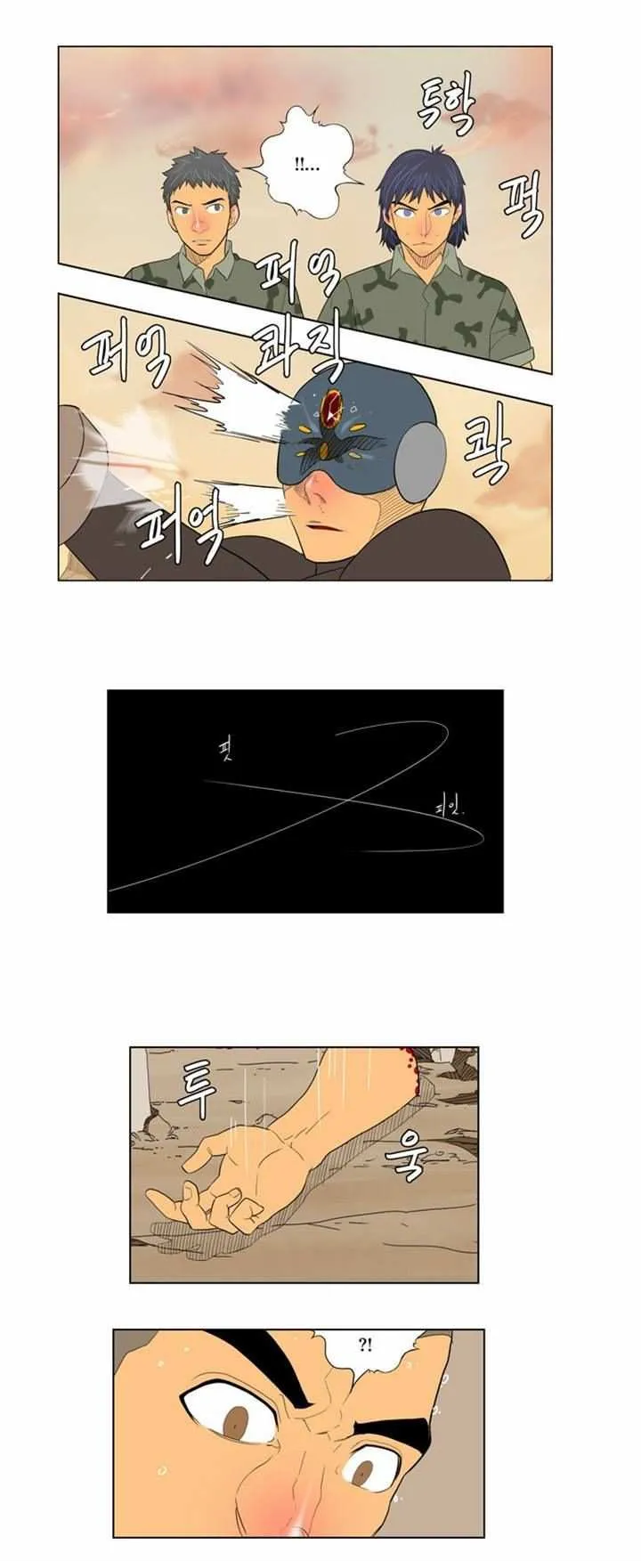 Chapter 117, page 11