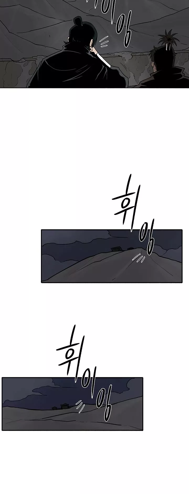 Chapter 9, page 53