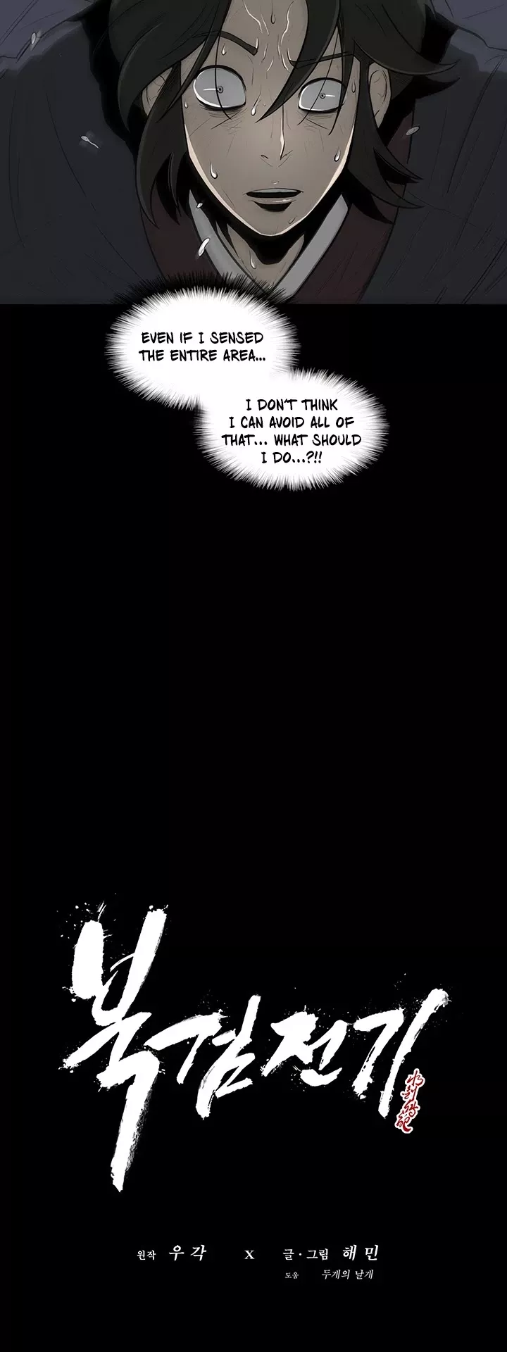 Chapter 12, page 34