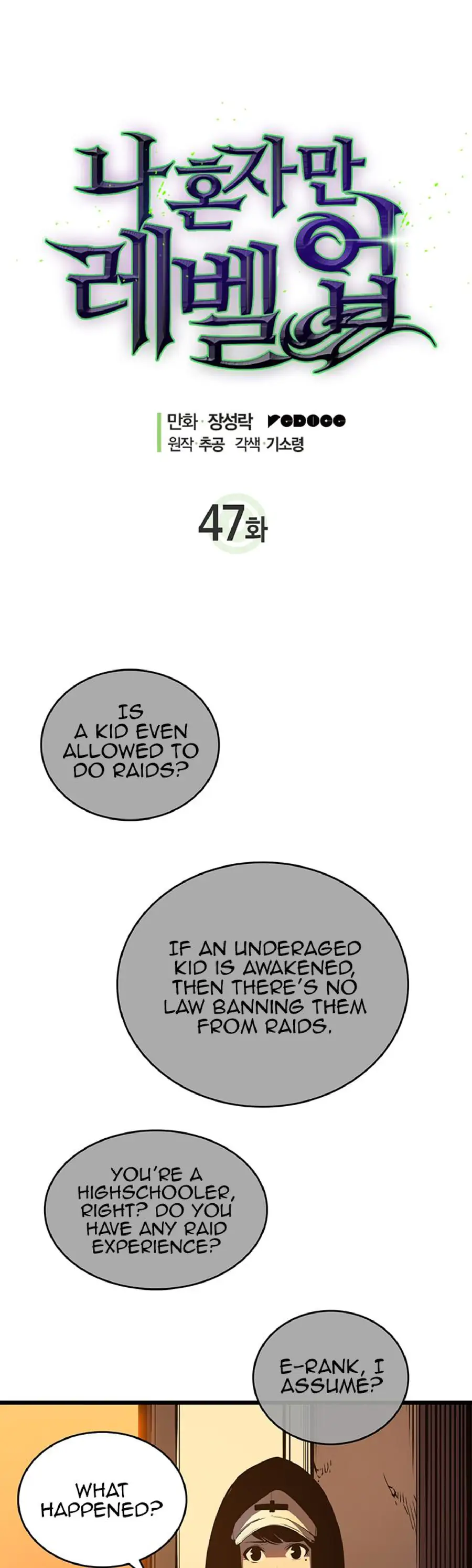 Chapter 47, page 1