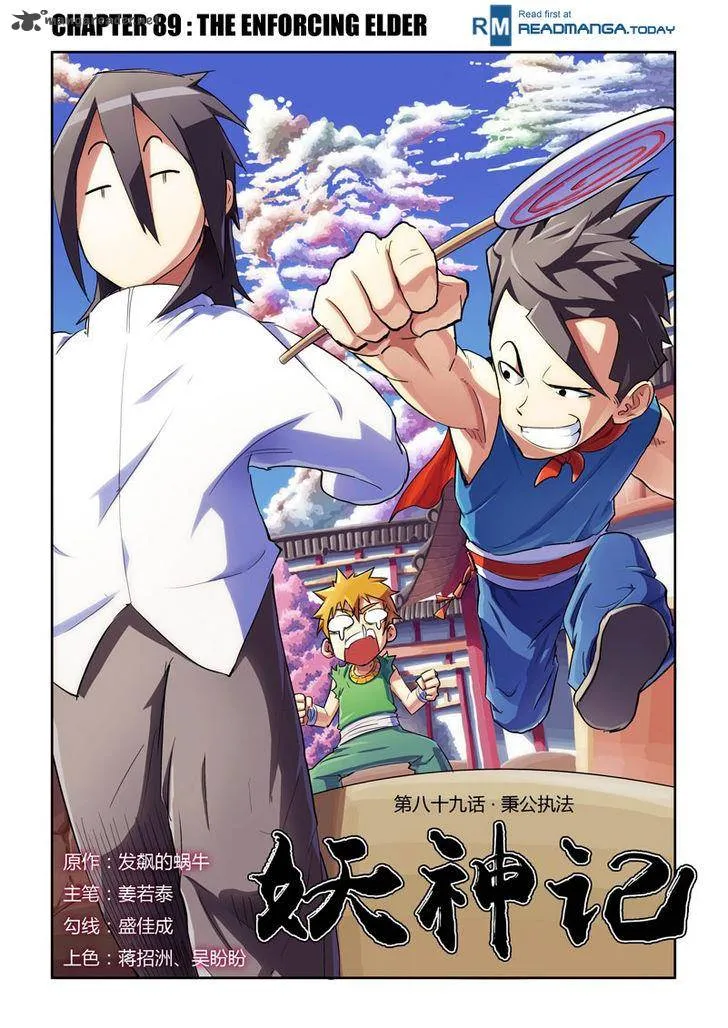 Chapter 89, page 1