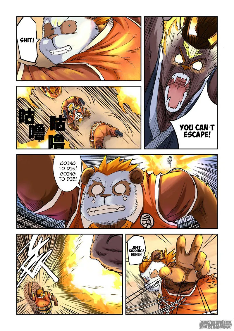 Chapter 104, page 6