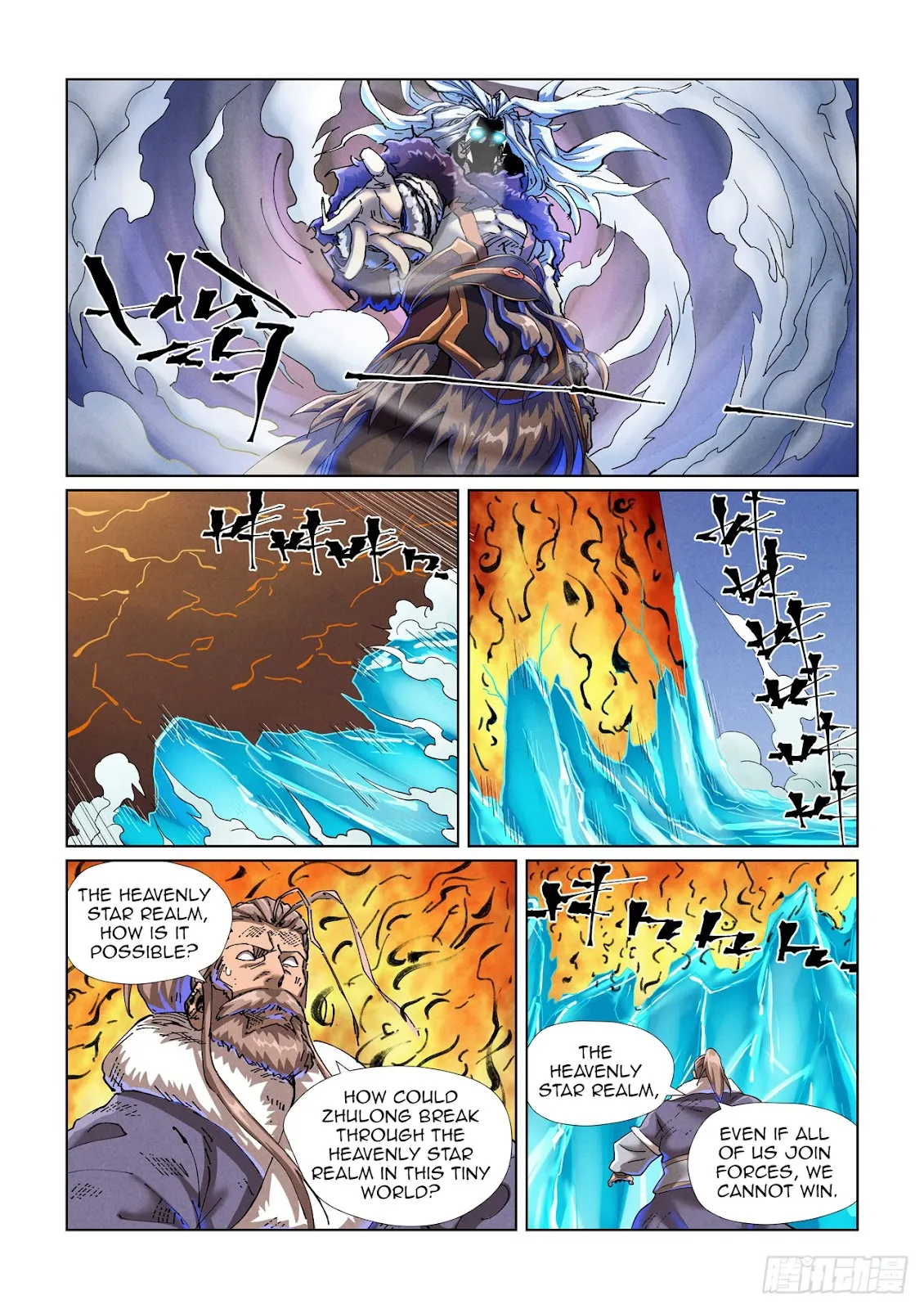 Chapter 466, page 5