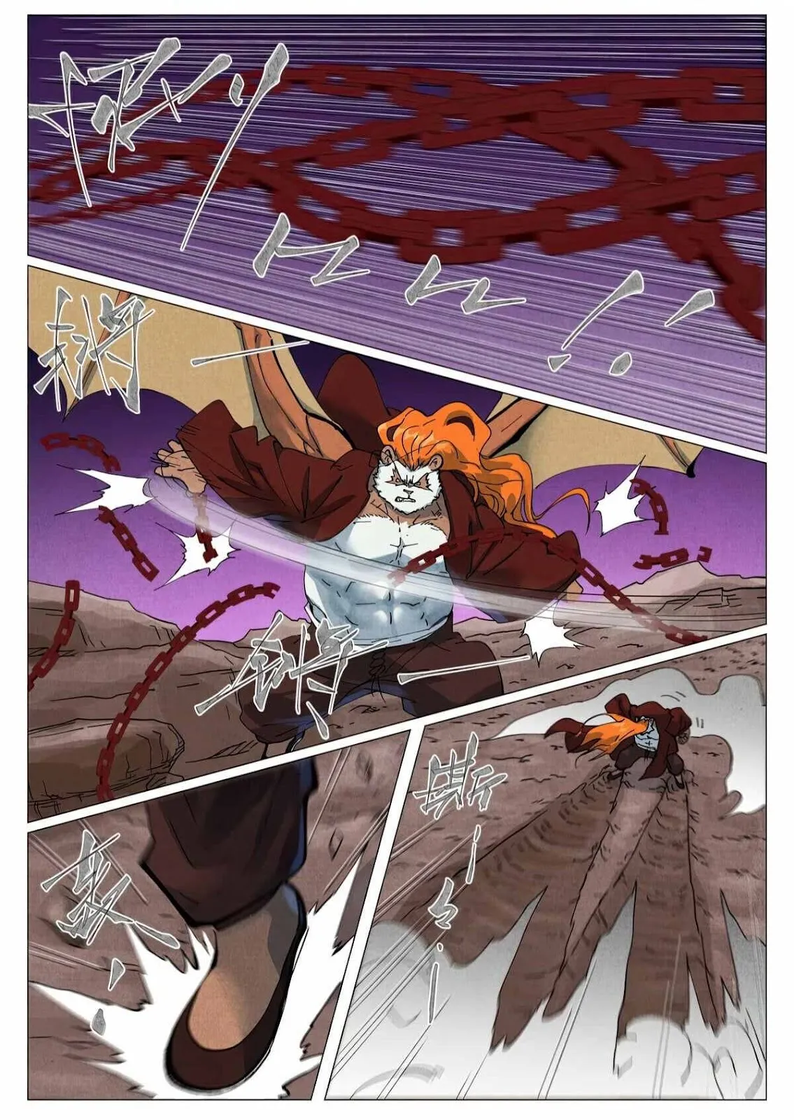 Chapter 510, page 11
